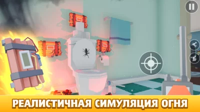 Kill It With Fire screenshot №4