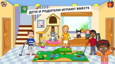 My Town : Дом друга screenshot №5